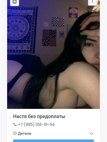 Анкета проститутки Эльза, Хазар, 27 лет, №81480